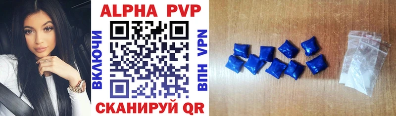 Купить  Нолинск  А ПВП VHQ 