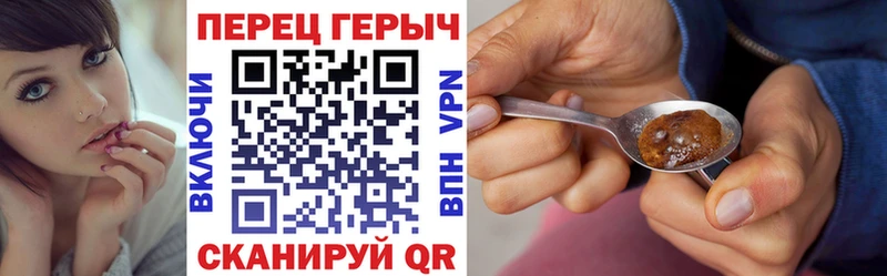 Купить где  Нолинск  ГЕРОИН VHQ 