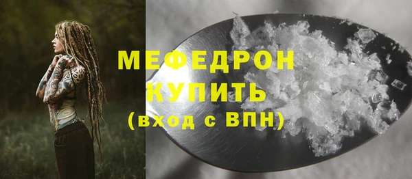 а пвп мука Щёлкино
