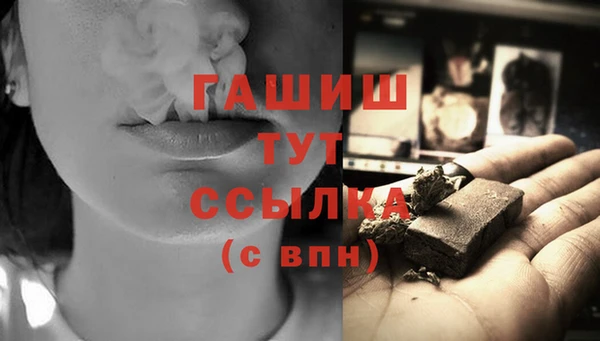 не бодяженный Шали