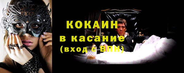 прущий лед Шадринск