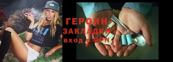 не бодяженный Шали