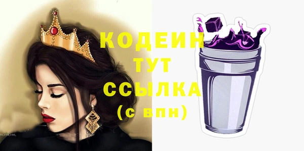 твердый Шарыпово