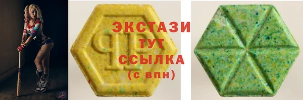 спиды Щигры