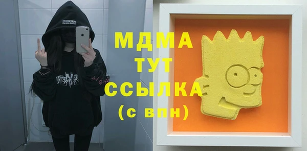 прущий лед Шадринск