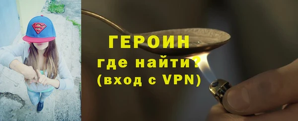 спиды Щигры