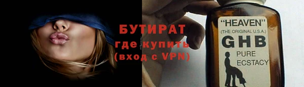 гашик Щучье