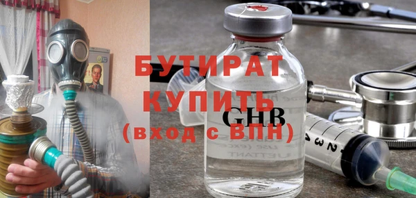 не бодяженный Шали