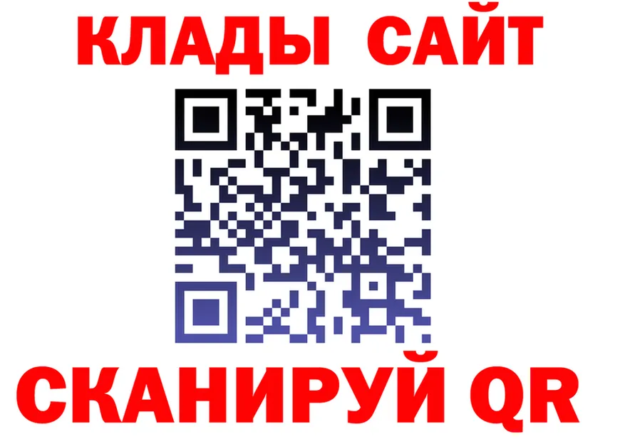АМФ Розовый онион маркетплейс OMG Нолинск