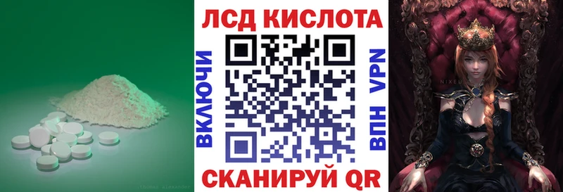 Лсд 25 экстази кислота  Купить  Нолинск 