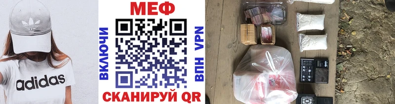 МЕФ мука  Купить где  Нолинск 