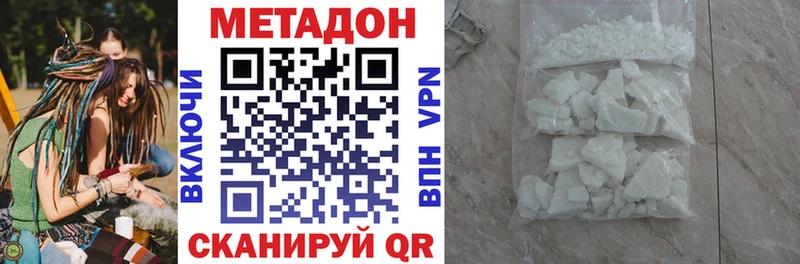 Метадон мёд  Купить где  Нолинск 