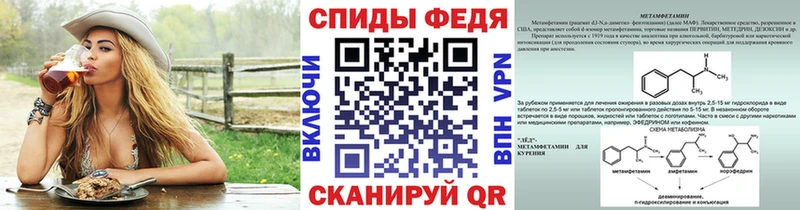 Купить где  Нолинск  Метамфетамин пудра 