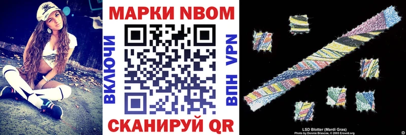 Купить закладки  Нолинск  Марки NBOMe 1,5мг 